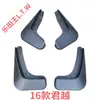 Para-barros especiais para Buick LaCrosse 2008-2025, para-barros para carro modelo novo Buick LaCrosse, acessórios