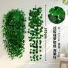 Decoración para Colgar en la Pared de Araña Orquídea Rábano Verde Simulado Ratán Simulado Begonia de Hoja Perenne Planta Verde Colgante de Pared Rábano Verde