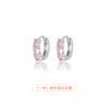 Hermosos Aretes de Aro Lisos con Circonita para Mujer 2026 Nuevo Estilo Popular Aretes de Aro Pequeños de Alta Gama Tornillos para Lóbulo Anillos de Tornillo para Cartílago