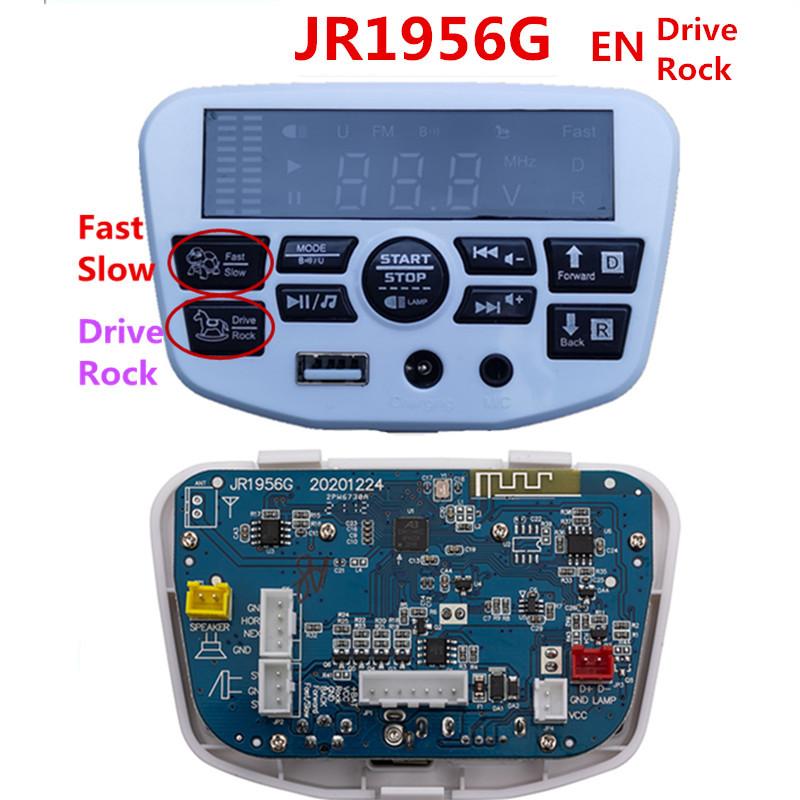 JR1956G Drive