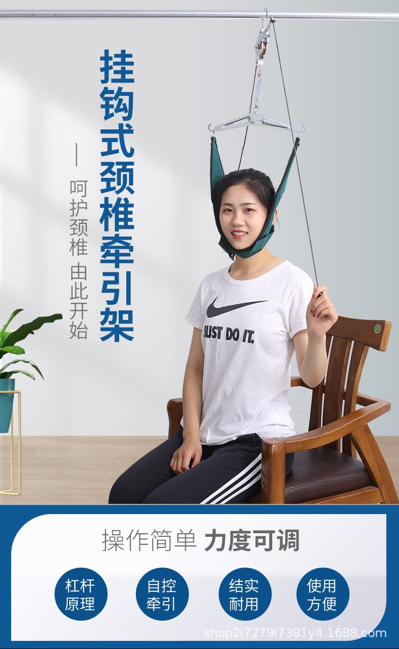 挂钩牵引架详情_01.jpg