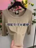 Nuevo Top de Otoño 2026 con Cuello en U y Mangas Medias para Mujer, Corte Ajustado, Adelgazante, Camiseta Versátil Estilo Coreano con Mangas Medias