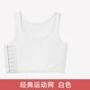 Les Big Chest Mostrado Pequeno Corset Anti-inferior Roupa Íntima Redutor de Seios Hop Super Plano Bonito T Estudante Colete Esportivo Corset Mulheres