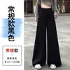 Elegante Calça de Alfaiataria Feminina Cor Damasco para Primavera e Outono 2026 Nova Calça de Alfaiataria de Cintura Alta com Caimento Wide-Leg Perna Reta A13971
