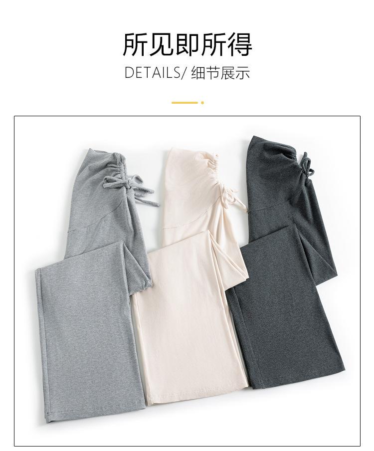 春夏外穿阔腿裤休闲裤抽绳小个子孕早期产后孕妇裤