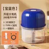 Picadora Eléctrica Pequeña de Ajo Recargable Mini Prensa de Ajo Mezclador Automático Picador de Ajo Carne de Ajo Picada de Ajo Trituradora de Ajo