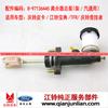 Aplicável a Isuzu Jiangling Pickup Treasure Book Cilindro Mestre de Fechamento Alto Qingling Pickup Cilindro Mestre de Embreagem 8-97136445