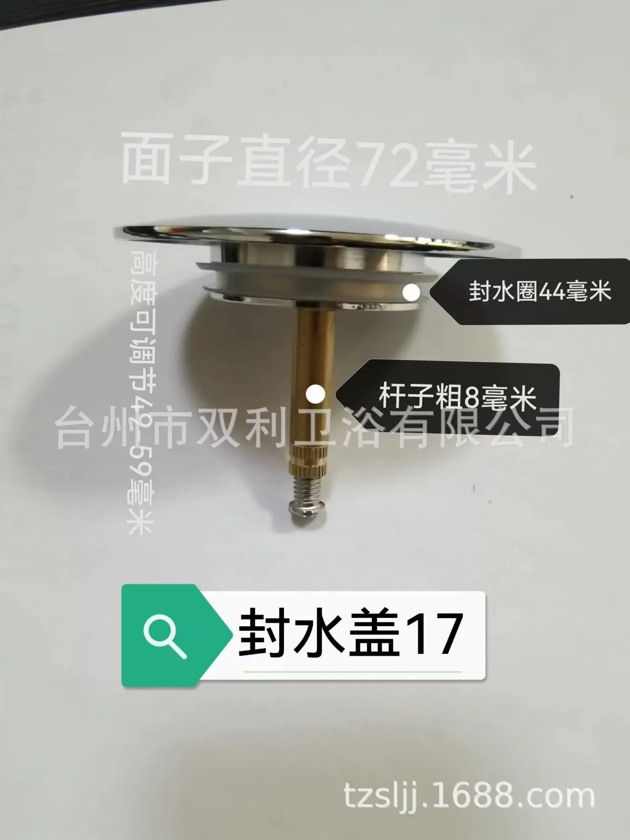 df8480d2cc981fb50d749e230c0081