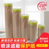 Pintura de coche Cubierta de papel Kraft Película protectora anti-penetración Decoración Cubierta de pintura Papel protector a prueba de polvo Venta al por mayor