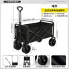 Carrinho de Camping para Exterior, Carrinho de Mão Dobrável, Reboque de Camping, Carrinho de Acampamento, Carrinho Portátil Grande para Piquenique para Montar Barracas