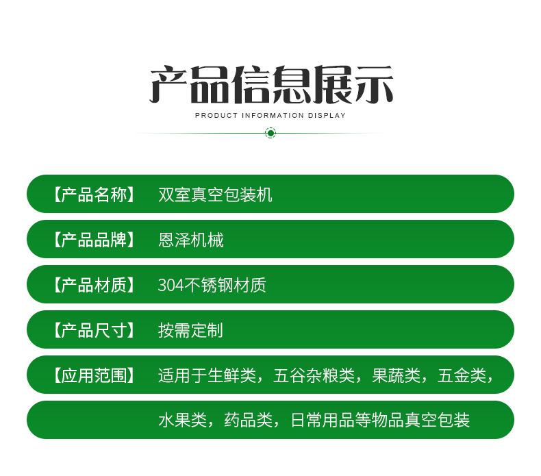包装机详情_04.jpg