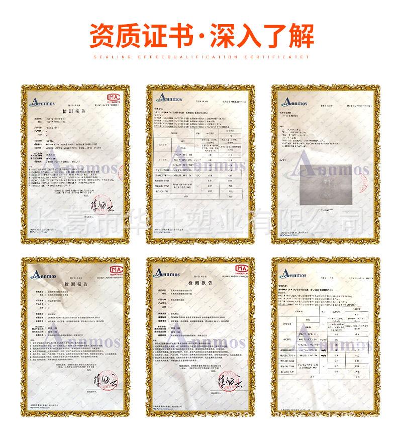 蜂蜜罐详情_09.jpg
