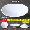 Platos Creativos Estilo Chino con Forma de Flor Blanca para Restaurantes, Hoteles y Posadas, Adecuados para Platos Salteados y Platos Fríos, Vajilla Comercial de Melamina