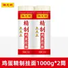 Chen Keming Macarrão de Ovo Macarrão Largo 2kg Macarrão Longo Macarrão Redondo Fino Macarrão de Milho Macarrão de Feijão Mungo Macarrão de Shiitake Macarrão de Trigo Sarraceno