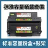 Adequado para Cartucho de Toner Pantum TL-419 M7109Dw/M6709Dw Cartucho de Toner M7209Fdw/P3019Dw Cartucho de Tinta