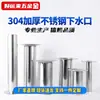 Colador Plano para Bajante de Canalón de Acero Inoxidable Interfaz Empotrada para Bajante Accesorios de Bajante para Bungalow Canaleta de Drenaje Canalón Tian