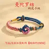 Festival del Bote del Dragón cuerda colorida tejida a mano cuerda roja pulsera para niños y bebés zongzi amuleto de tigre cuerda de mano regalo mayoreo