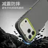 Funda Protectora Anti-Caídas Multicapa de TPU+PC de la Fábrica Pinjun Adecuada para Teléfono Móvil Apple Iphone17Air Male