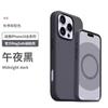 Funda para iPhone 16 Pro Max, oficial de Apple 16 PLUS, con animación, funda protectora magnética líquida.