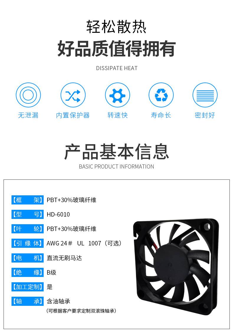 6010方框详情_02.jpg