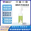 Procesamiento OEM personalizado: Espuma limpiadora para patas sin enjuague para mascotas, cuidado de patas, antibacteriana, elimina olores, espuma limpiadora de patas