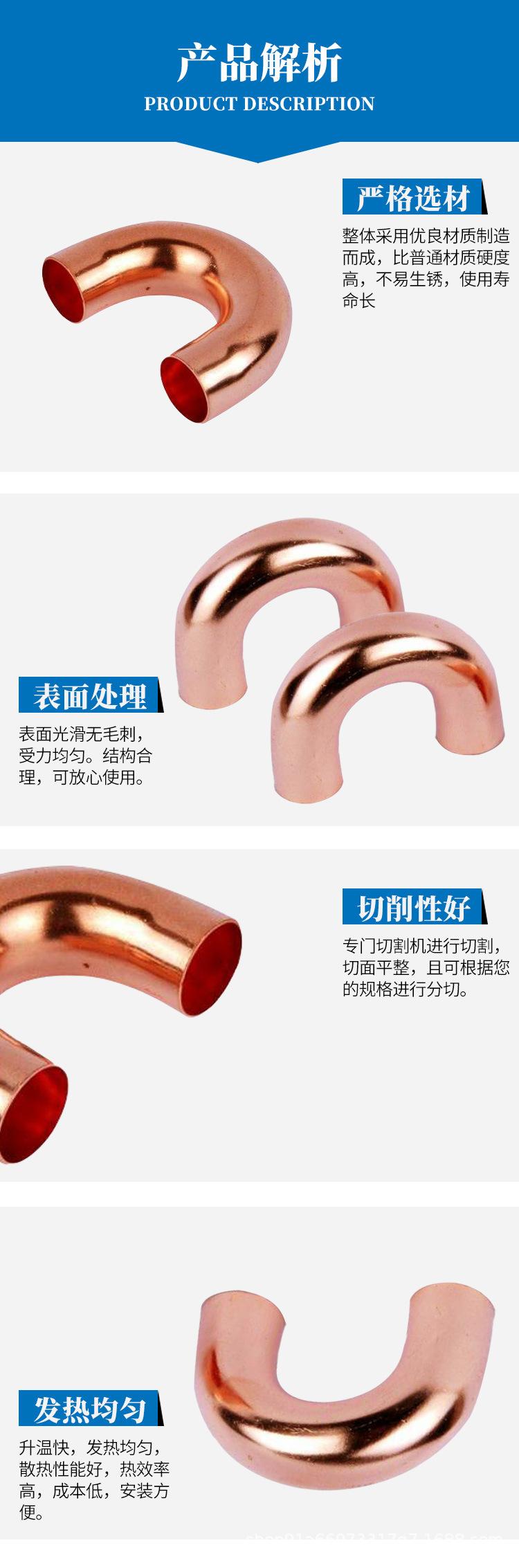 管件详情_04.jpg