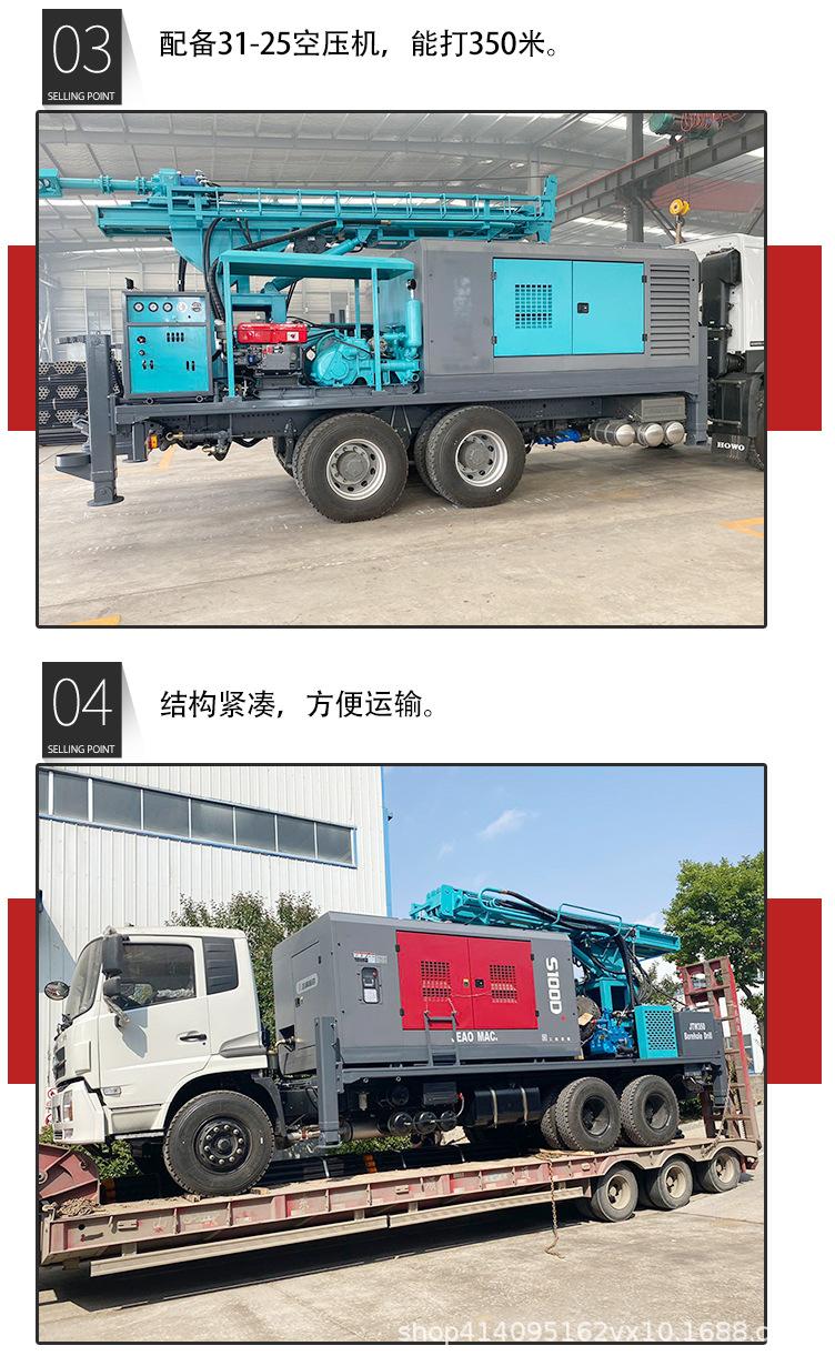 车载气钻 (4).png