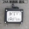 Acessórios para Gerador a Gasolina Diesel 3/5/8Kw Interruptor de Ar 220V380V Desligamento Interruptor de Alimentação Disjuntor Protetor