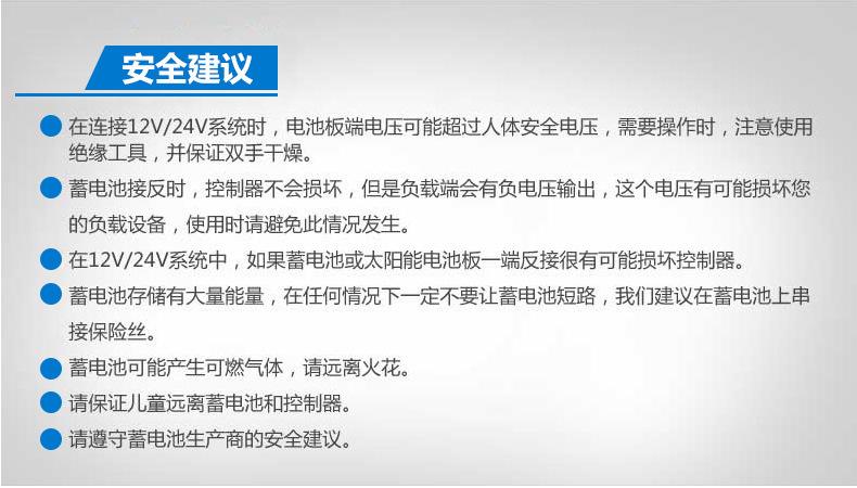 硕日控制器详情页_09.jpg