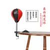 Equipamento de treino de bola de velocidade para mesa de boxe para adultos, artefato de descompressão, ventosa de descompressão para escritório, bola catártica