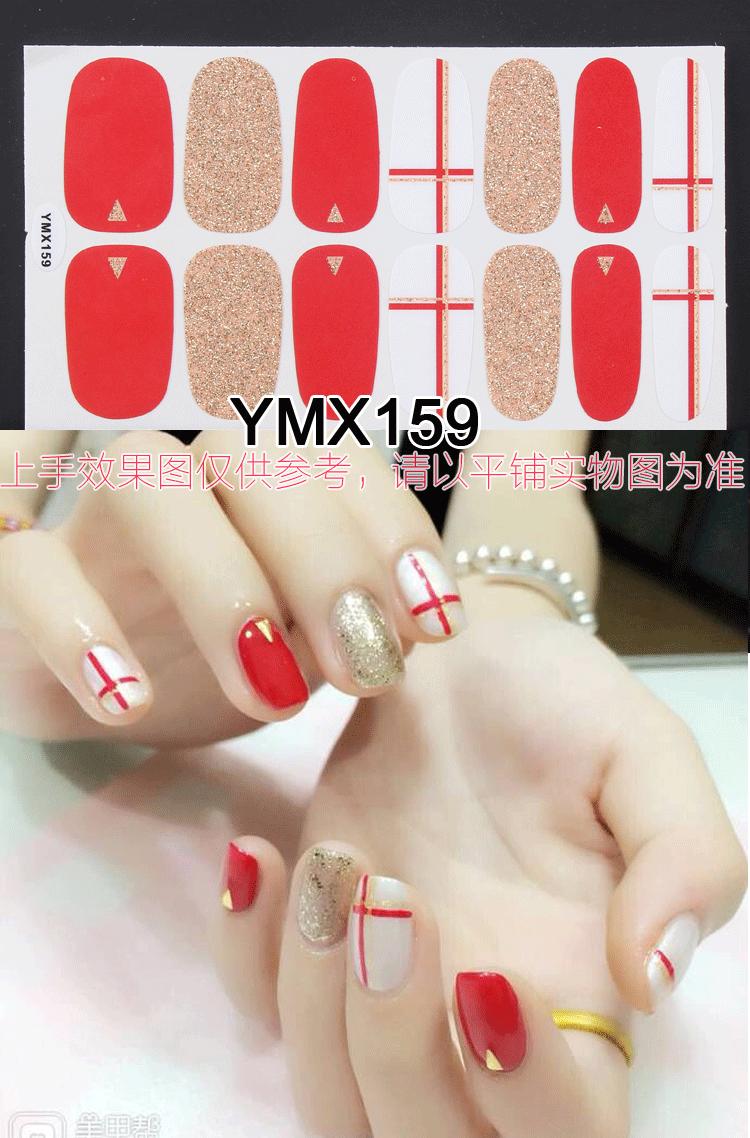 YMX159