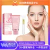Mascarilla Peel-Off de Colágeno Hoygi Hidratante Diario y Rejuvenecedor Mascarilla para Untar
