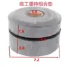 Partes de Cargador Pequeño Laizhou Shandong Mingyu Laigong Huajian Shanyu Almohadillas para Piernas de Motor