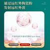Gel de Tratamiento de Rayos Infrarrojos Lejanos Nanjing Tongrentang Alivio del Dolor Lumbar Cervical Articulaciones del Hombro Gel