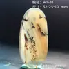 Colgante de Calcedonia Oceánica de Piedra Natural, Piedra Exquisita con Paisajes y Patrones Florales, Colgante de Ágata Versátil para Hombres y Mujeres, Artículo de Regalo 1W