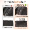 Peluca de una pieza para mujer con ondas grandes, aspecto realista, invisible, sin costuras, realzadora de volumen, elegantes extensiones de cabello de onda grande