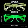 Armazones de gafas fluorescentes sin micas, armazones de disfraz para ambiente de fiesta, accesorios para fotos de bar, discoteca y festividades, en stock del fabricante