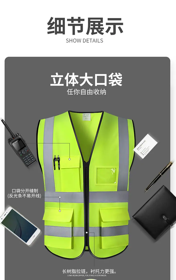 反光衣_08.jpg