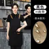 Avental Impermeável para Restaurante de Hot Pot, Uniforme de Trabalho para Catering, com Logo Impresso, Avental de Garçom para Mulheres