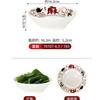 Plato para Rebanadas de Panza Peluda para Hot Pot Especial Comercial Plato de Hielo Seco Plato para Carne Tazón Pequeño Plato para Verduras Vajilla de Melamina Vajilla Sencilla