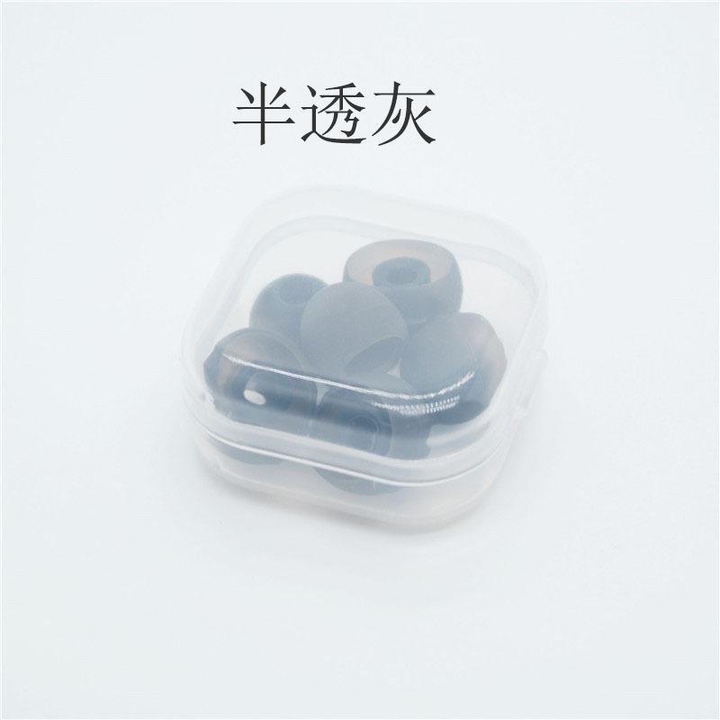 半透灰