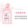 Detergente para lavar roupa íntima YIMIAOSI esterilização especial antibacteriano remoção de ácaros amarelo para remover manchas de sangue líquido de limpeza genuíno atacado