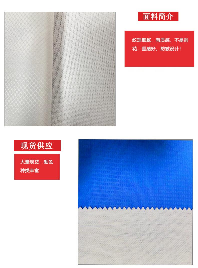 校服面料_03