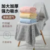 Toalla de Terciopelo de Bambú, Toalla de Baño, Toalla Cuadrada, Engrosada, Absorbente, Color Liso, Suave, Secado Rápido, Gorro para Secar el Cabello, Toalla para Lavar la Cara, Uso Doméstico, Venta al por Mayor Transfronteriza