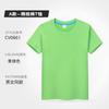 Camiseta Infantil Logo Estampado Personalizado Algodão Puro Manga Curta Uniforme de Classe Jardim de Infância Camiseta Cultural Reunião Esportiva Família Padrão DIY Palavras