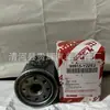 90915-YZZE2 filtro de aceite suministro directo de fábrica adecuado para filtro de aceite Toyota en stock envío directo
