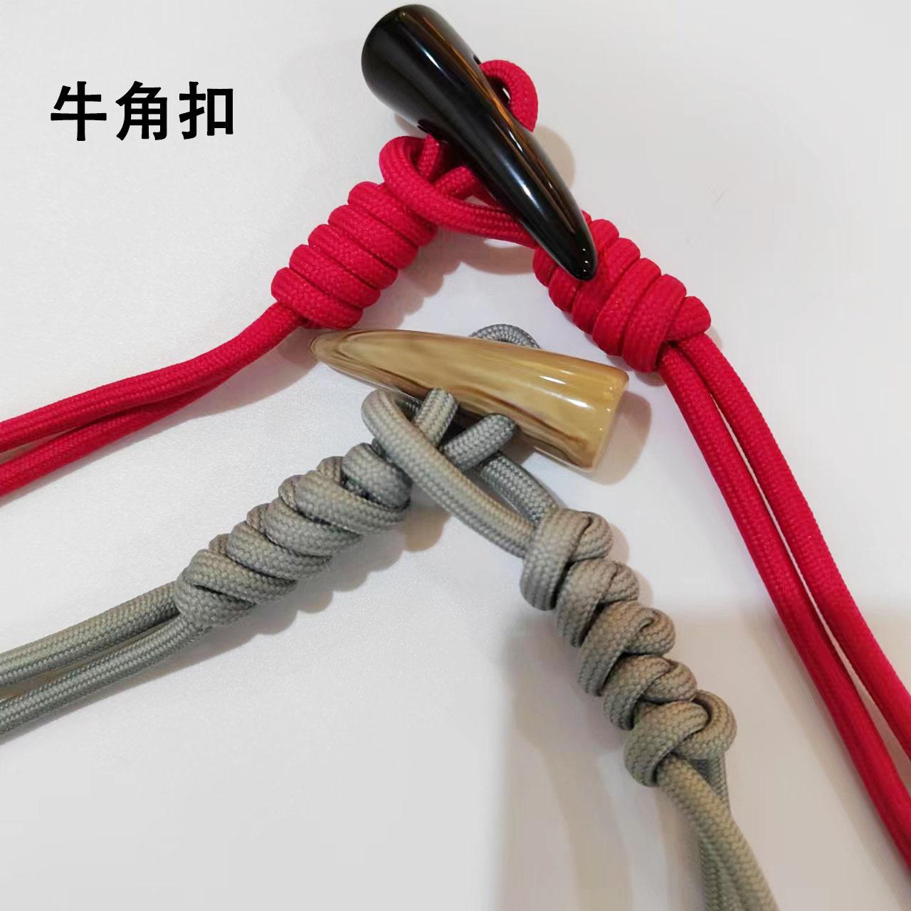 牛角扣.jpg