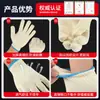 Guantes de Algodón Amarillo de Diez Hilos Fuant para Construcción, Resistentes al Desgaste, Engrosados, Protectores, Antideslizantes, Transpirables, Guantes de Algodón de Seguridad para el Trabajo