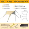 Tienda Gigante de Pulpo con Dosel Extra Grande para Campamento con Miles de Picos, Picos Dobles, Picos Triples, Impermeable y a Prueba de Sol para Campamento de Barbacoa