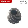 Accesorios para Máquina de Ranurar, Controlador de Placa de Presión sin Escobillas, Conjunto de Cubierta Frontal, Interruptor, Rotor, Estator, Accesorios de Cubierta Protectora